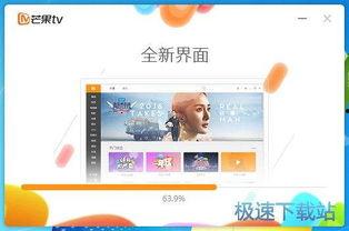 湖南卫视在线直播观看回看,精彩瞬间尽收眼底  第1张
