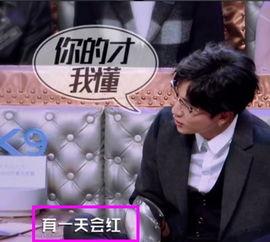 薛之谦爆料杨迪表情视频,笑点满满！  第2张