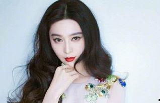 最新范冰冰粉丝爆料,揭秘明星背后的故事  第3张